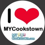 Cookstown events Autumn 2017