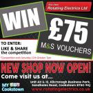 Win £75 of M&S gift vouchers